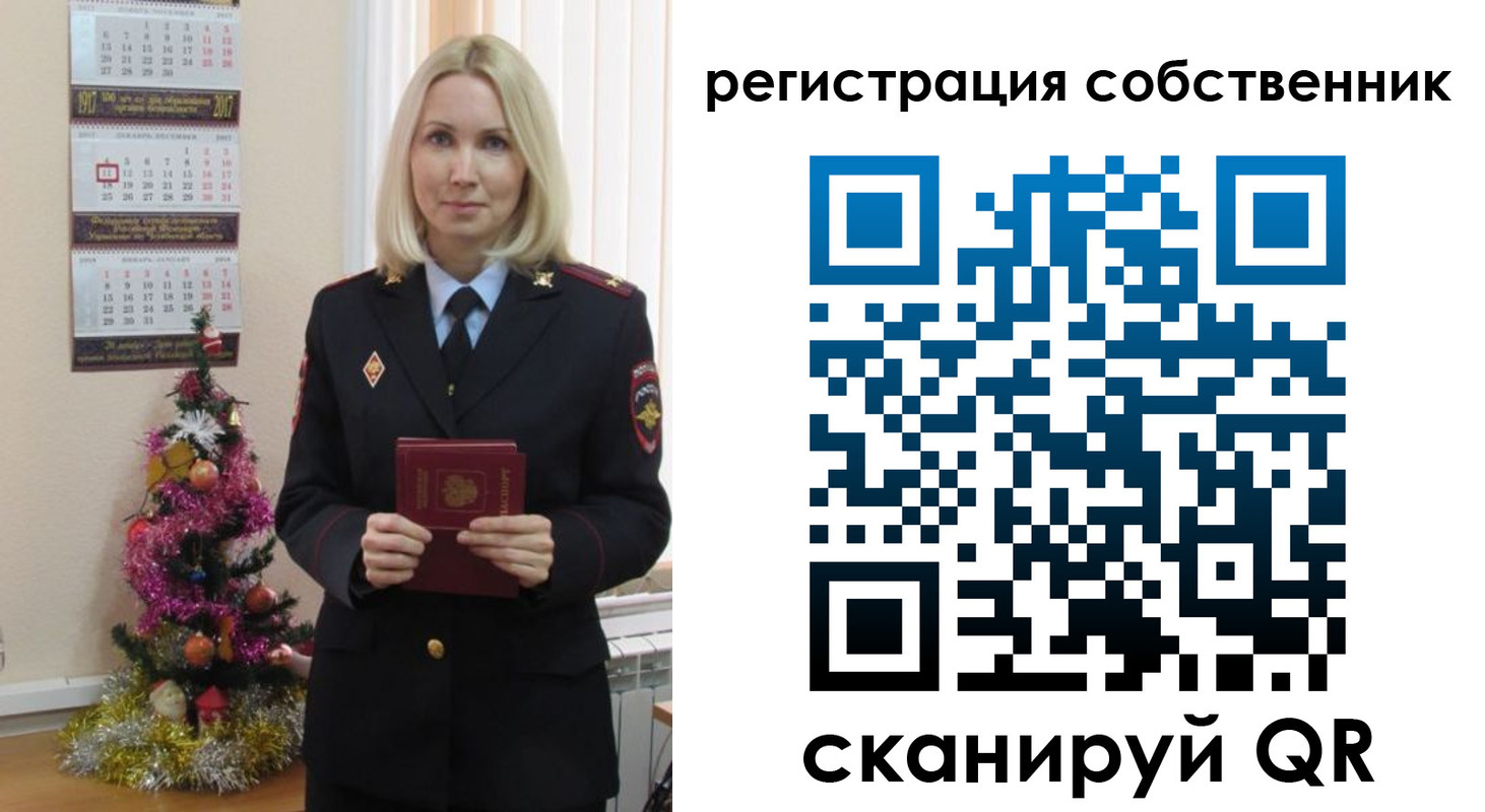 временная регистрация гарантия в России